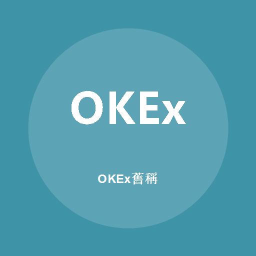 OKEx旧称標誌